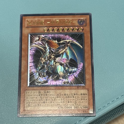Chaos emperor dragon - emperor,