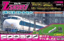 Rokuhan Z Gauge Z Shorty 0 Series Kodama Starter Set SG005-1 Model Train
