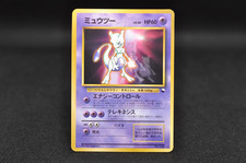 Mewtwo No.150 Old Back World