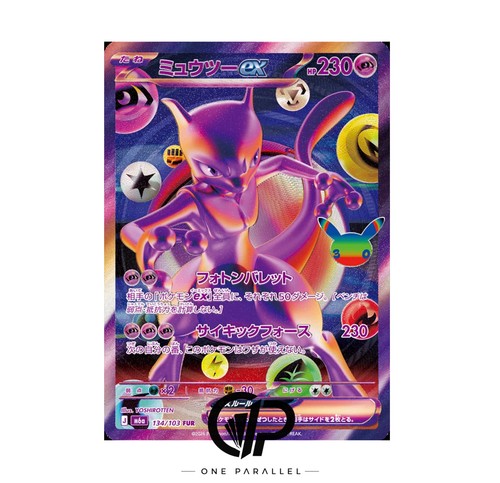 2026 pokemon japanese 30th - japanese,