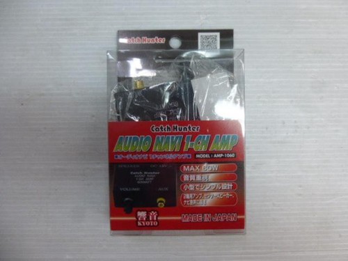 Catch hunter 1ch amplifier - 1ch,