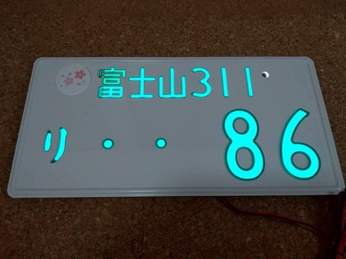 Single grow jiko shiki - #..86,