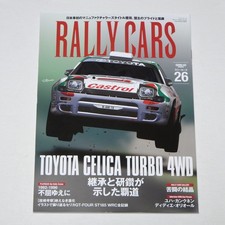 RALLY CARS Vol.26 TOYOTA