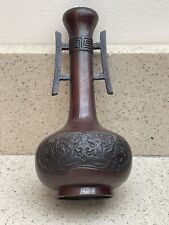 Antique Japanese / Chinese