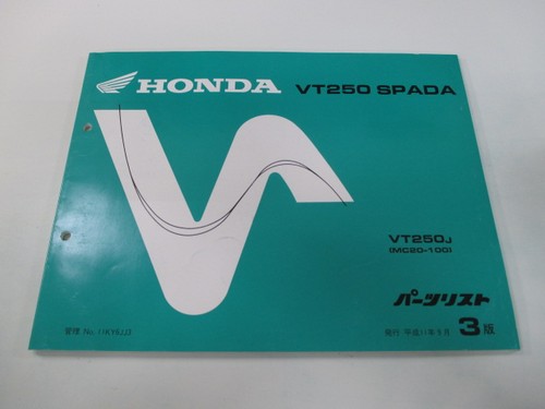Vt250 spada parts - parts, 3rd