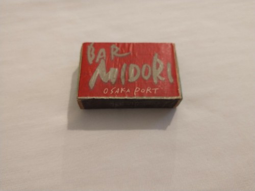 Vintage matchbox bar - vintage,