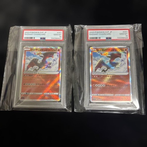 Psa shining charizard - psa, 10