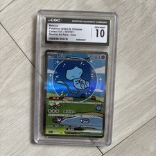 Pokémon TCG Mew EX #191 151
