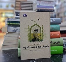 Kurdish Book. کتێبی