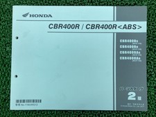CBR400R CBR400R (ABS) Parts
