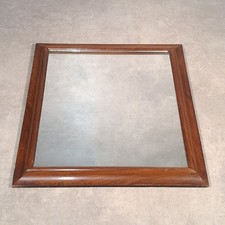 Mahogany Veneer Wall Mirror