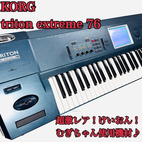 Korg triton extreme key - korg, 76-key