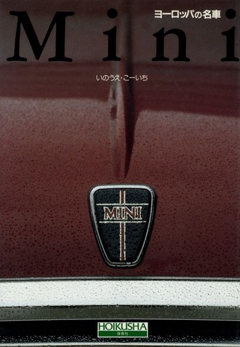 Book mini rover - rover, bl