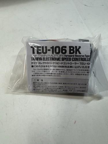 Tamiya clodbuster esc - tamiya,