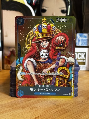 Monkey luffy one piece - monkey,