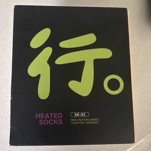 Electric heated socks 5000mah - electric,