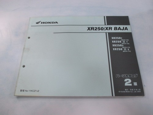 Xr250 baja parts - xr250, xr