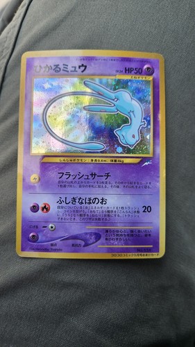 Shining mew 151 old - mew, back