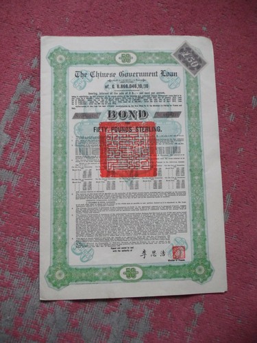 The chinese government loan - chinese,