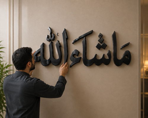 Masha allah islamic wall art - masha,