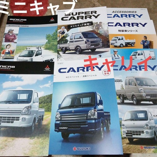 Suzuki carry including 3 - (including,
