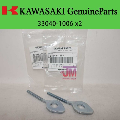 Oem kawasaki chain adjuster - kawasaki,