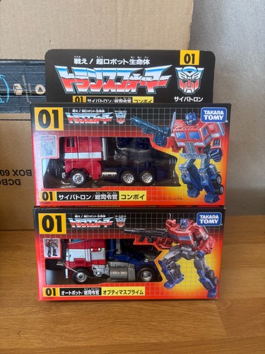 Convoy optimus prime - convoy,