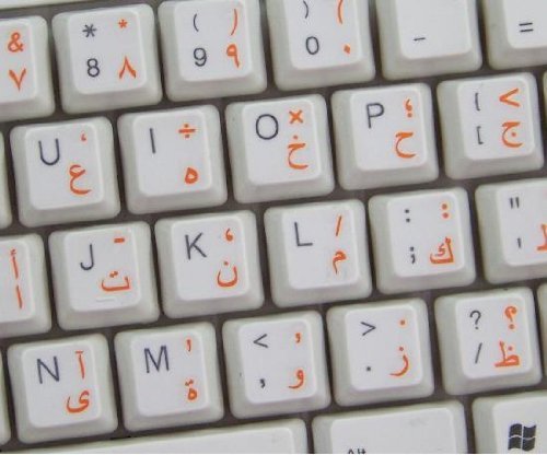 Arabic keyboard stickers - arabic,