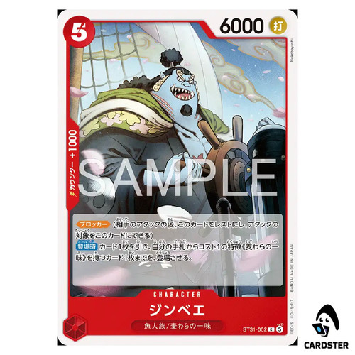 Jinbe st31 002 starter deck - c,