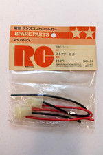 TAMIYA VINTAGE  1/12  XR311