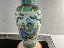 Chinese Vase Baluster Form