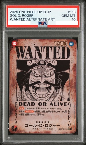 Psa gol roger - roger, wanted