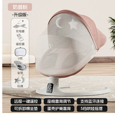 Electric Baby Swing Infant