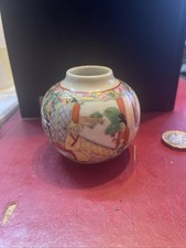 Chinese Republic Miniature Jar