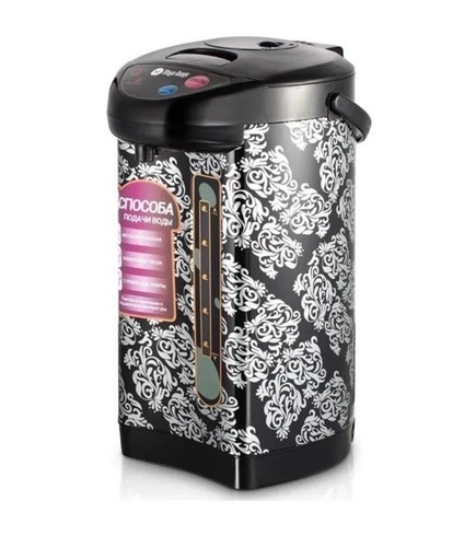Maya range instant hot - instant,