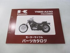 Vulcan 800 parts - parts, kawasaki