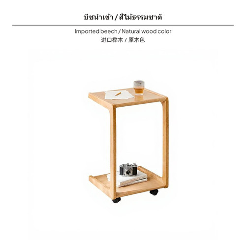 Hardwood wood shaped - wood, c-shaped