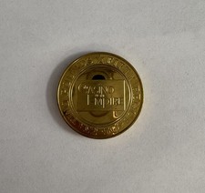 RARE UK GB CASINO AT THE