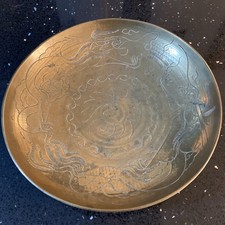 VINTAGE CHINESE BRASS DRAGON