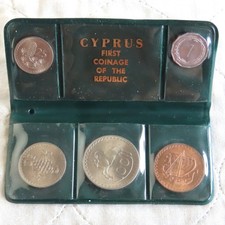 CYPRUS 1963 FIRST COINAGE OF