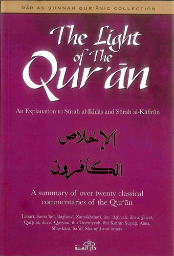 The light quran an - of,