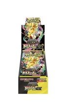 Mega Dream M2a Booster Box -