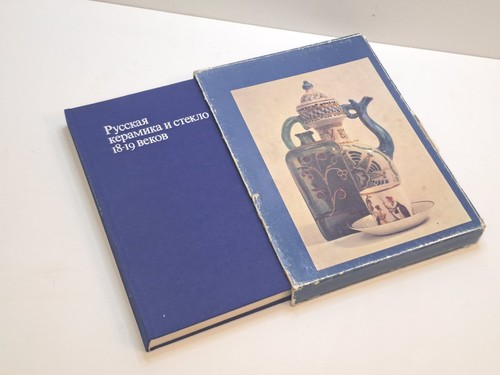 Book russian ceramics and - book,