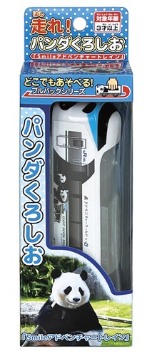 Muraoka play anywhere - play,