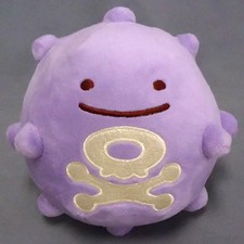 Pokemon Koffing Ditto Stuffed