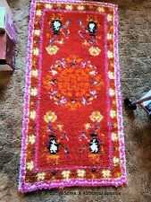 READICUT RUG 28" X 53" (72cms x 135cms) approx