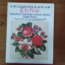 British cross stitch flower - british,