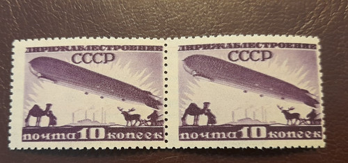 Russia 1931 - (soviet,
