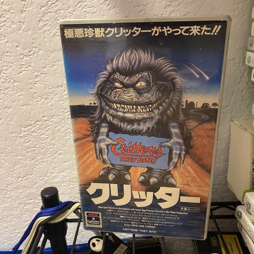 Rare critters vhs japan - rare,