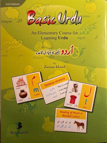 Basic urdu 3rd - basic, (2019)